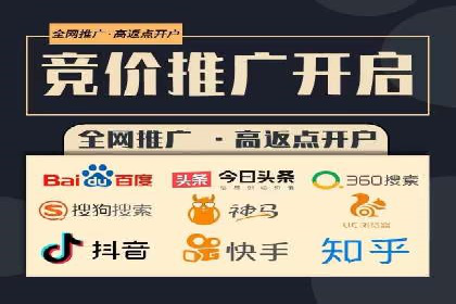 百度竞价与社交媒体广告的结合应用案例