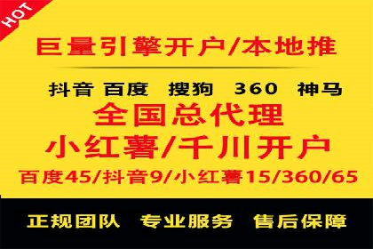 竞价SEM如何助力软件产品提升用户转化率